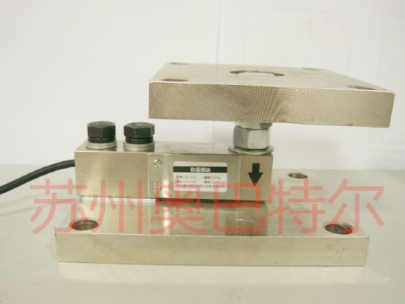 苏州奥巴特尔销售lsz-a23称重模块  悬臂梁式传感器