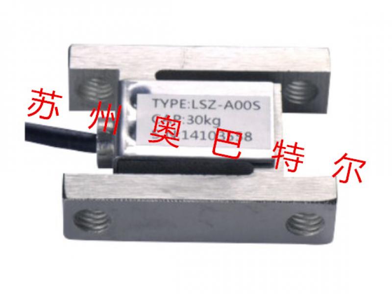 适用配料秤、吊钩秤,插拔力试验机lsz-a00s s型称重传感器