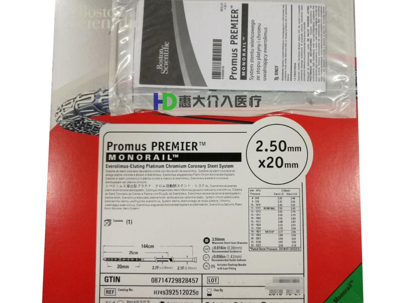 波士顿boston铂铬合金依维莫司洗脱冠状动脉支架系统promus premier