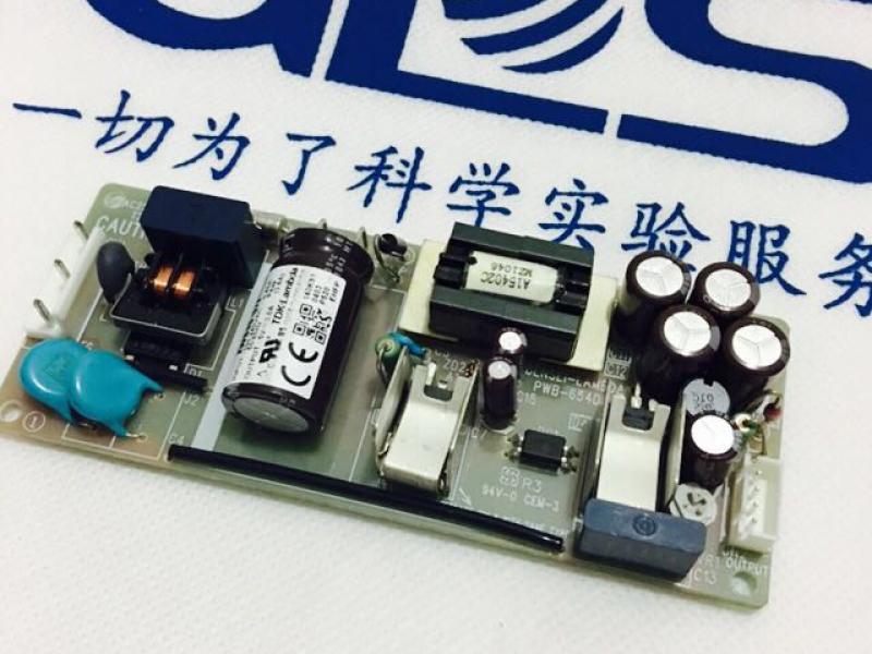 超低温冰箱电源板变压器220v转5v