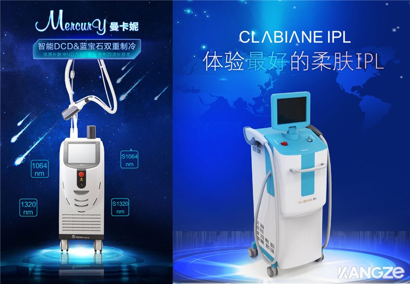 Clabiane IPL光子工作平台和Mercury长脉冲激光