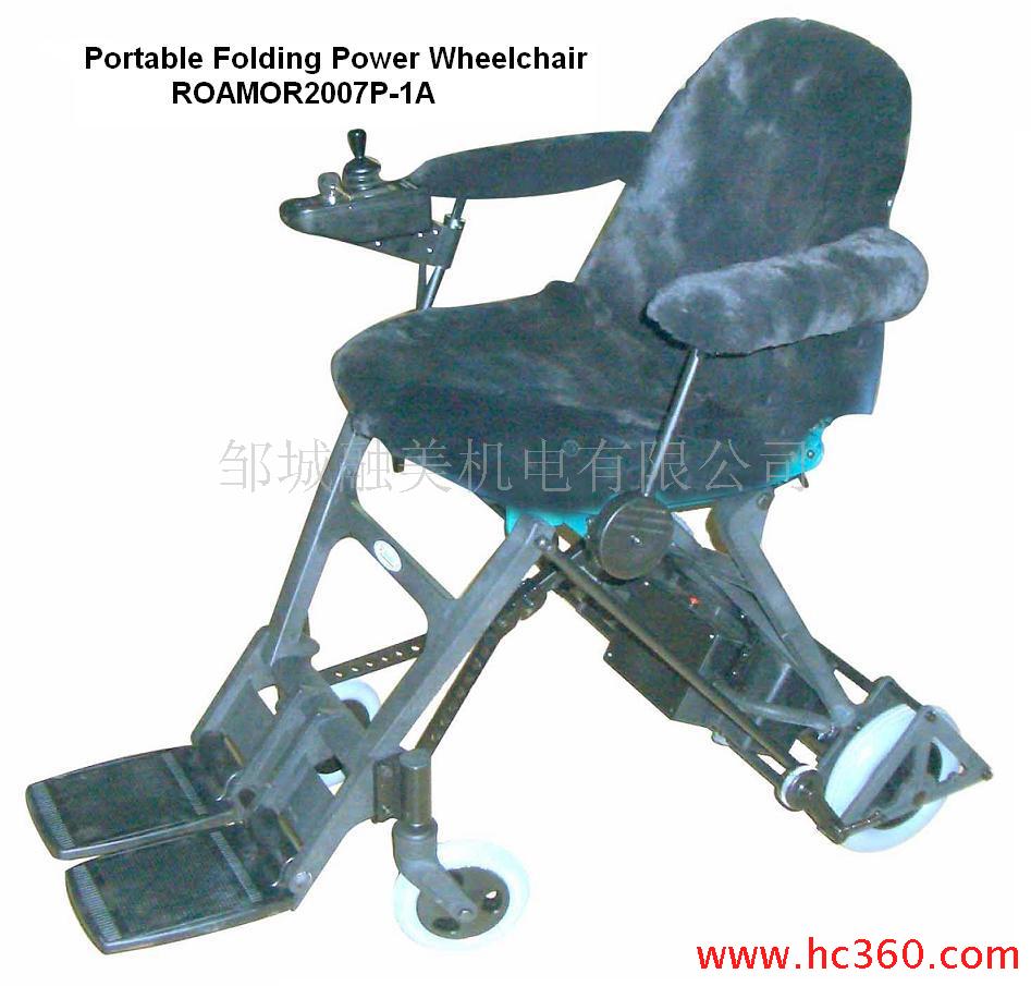 便携式折叠电动轮椅